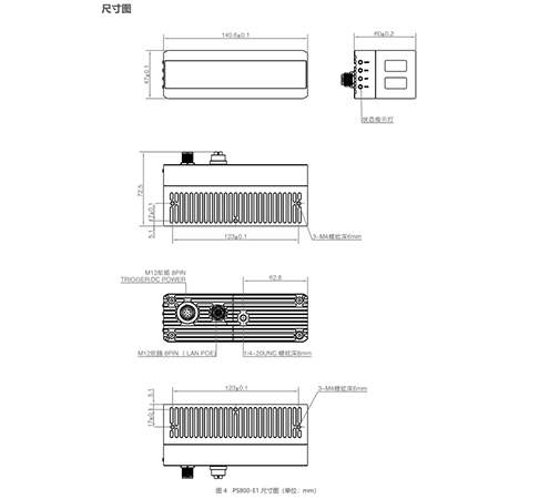 PS800E1chicun-147.jpg