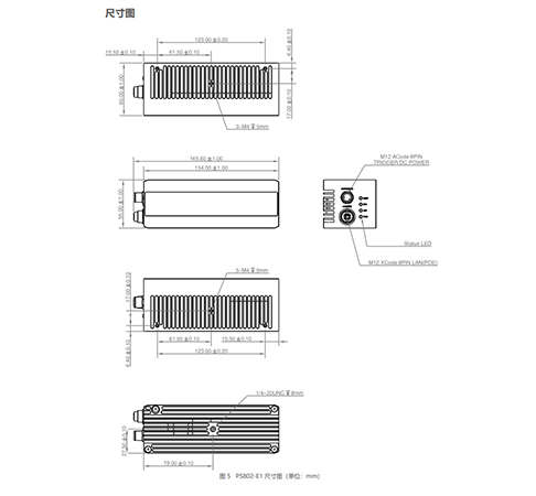 PS802E1liebiao.jpg