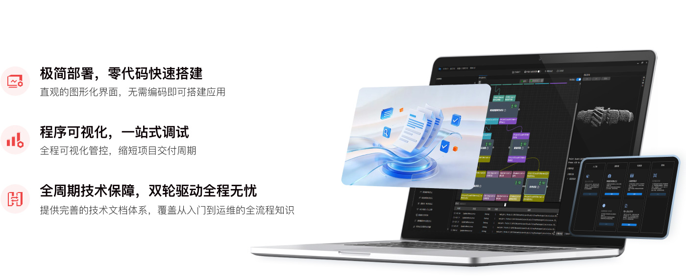 jijian.jpg